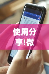 使用分享!微乐干瞪眼有透视吗”(透视)开挂详细教程