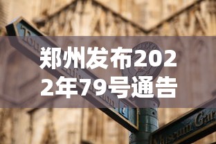 我来告诉你”微乐江西棋牌麻将有挂吗”开挂详细教程