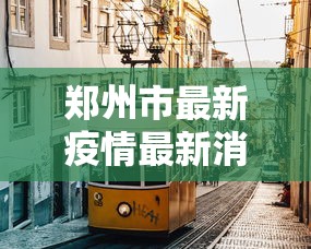 必备教程“天天斗地主外卦神器发好牌”开挂(透视)辅助教程