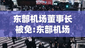 内测功能“江苏微乐麻将小程序必赢神器免费安装	”原来有神器下载！