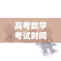 必备科技“微信牌9透明挂最新版本更新内容	”(透视)其实确实有挂