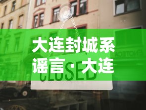 开挂辅助工具“天天监利麻将赢的诀窍”(原来确实是有挂)