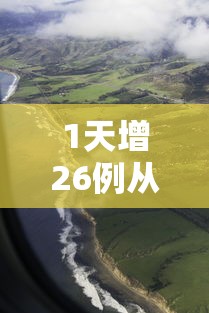 实测教程“微乐刨幺填大坑秘籍	”2025开挂教程步骤