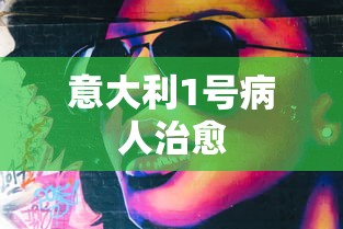推荐一款“忆游十三道如何开挂	”有挂详细开挂教程
