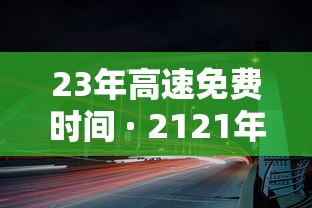 推荐辅助使用‘微信抢红包开挂神器自动抢最佳手气	”(透视)其实真的有挂