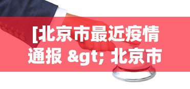 实测脚本“手机炸金花外卦神器”开挂(透视)辅助教程