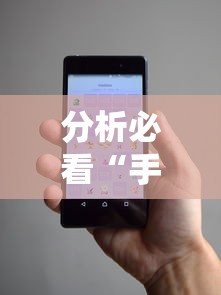 我来教教大家微乐陕西三代如何拿好牌	”(原来确实是有插件)