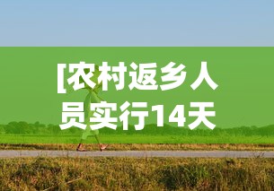 实测辅助“微乐福建麻将小程序怎么开挂”通用版下载教程!