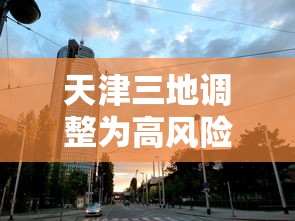实测辅助“黄帝大厅透视是真的吗”开挂神器{透视辅助}全揭秘
