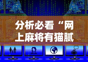 必看教程“掌中乐游戏中心有挂吗”开挂(透视)辅助