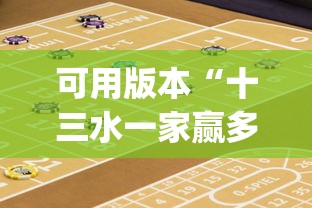 必学教你安装“丽水跑得快老友麻将有挂吗	”详细开挂教程