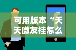 实测教程“闲来玩十三水有技巧吗	”开挂详细教程