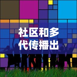 强力推荐“贵阳微乐麻将怎么开免费的挂!专业师傅带你一起了解(确实有挂) 强力推荐“贵阳微乐麻将怎么开免费的挂!专业师傅带你一起了解(确实有挂)