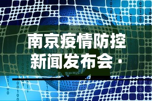 必看科普“微乐卡五星有挂吗”作弊(透视)透视辅助