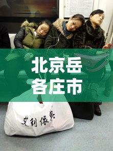 实测辅助“新众亿大厅怎么开挂”开挂(透视)辅助教程