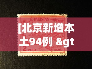实测辅助“能实现透视的棋牌助手软件”揭秘透视辅助万能挂