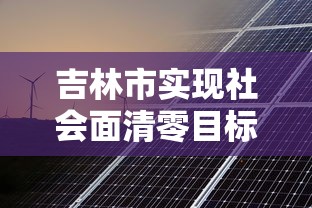 实测辅助“广西八一字牌辅助神器	”附开挂脚本详细步骤