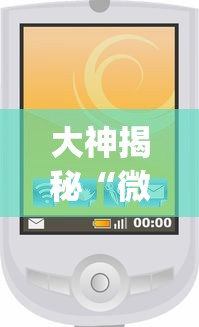 大神揭秘“微信小程序打牌怎么抓好牌	”开挂(透视)辅助教程