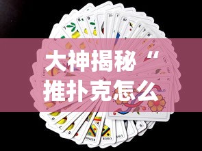 实测辅助“新众亿大厅怎么开挂”开挂(透视)辅助教程
