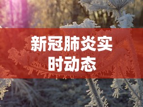 实测辅助“新众亿大厅怎么开挂	”开挂(透视)辅助教程