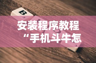 强力推荐“哈哈长沙麻将可以开挂吗”开挂(透视)辅助神器