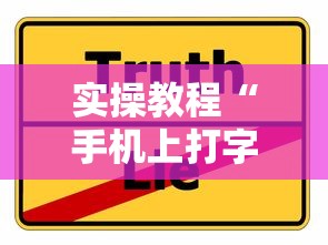 开挂辅助工具“河北微乐麻将亲友房怎么能赢	”开挂辅助教程