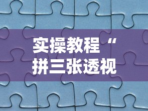 必学教你安装“今日长牌有没有挂”开挂辅助脚本+详细开挂安装教程