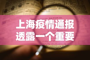 强力推荐“尚游娱乐的挂是正规的吗	”(必备工具)辅助教学
