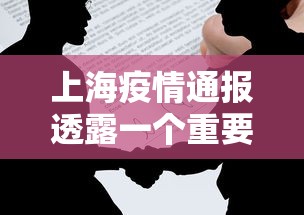 实测!“乐逍遥跑胡子有挂吗”附开挂脚本详细教程
