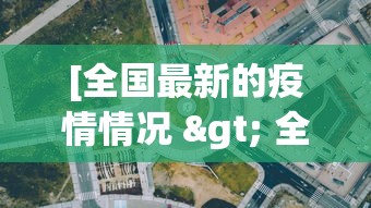 我来告诉你	”一道搓百搭有没有挂”-详细教程