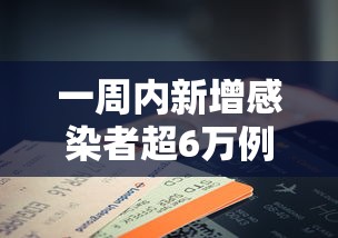 必看教程“胡乐麻将有挂吗[真的有挂]