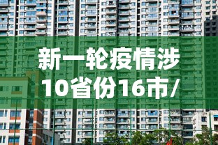 实测脚本“人人燕赵麻将有挂吗	”-揭秘开挂教程分享