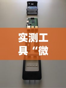 推荐一款“开心麻将开挂器怎么用(透视挂真的假的)