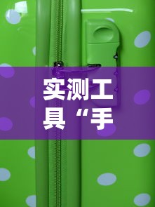 实测工具“手机打麻将怎么能赢”详细透视辅助教程官方正版下载