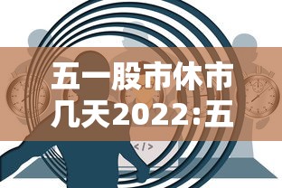 强力推荐“将军令十三水可以可以开挂吗”(必胜开挂神器)