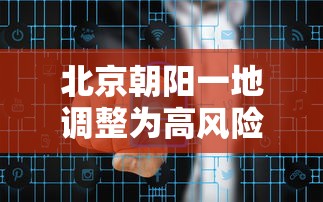 我来告诉你”哥哥杭州麻将可以开挂吗”辅助透视教程