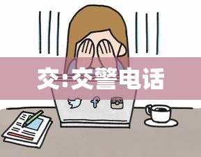 必看教程“369山东麻将可以开挂吗”开挂详细教程