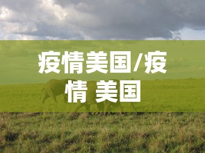 我来告诉你“微乐龙江麻将有挂吗”(太坑了果然有挂)