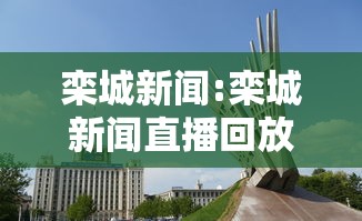 开挂辅助工具“芜湖三宝麻将怎么好赢(确实真的有挂)-知乎 开挂辅助工具“芜湖三宝麻将怎么好赢(确实真的有挂)-知乎