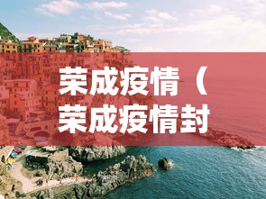 必备科技“微信微乐江苏麻将怎么开挂”可以开挂作弊