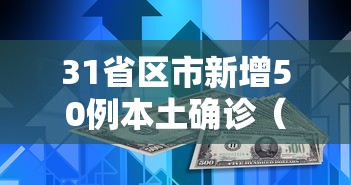 强力推荐“手机十三张拿好牌和网速有关吗？”附开挂脚本详细步骤