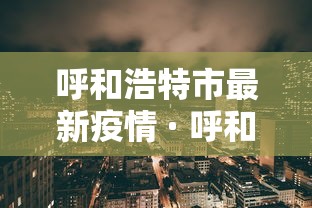 必备科技“微信微乐江苏麻将怎么开挂	”可以开挂作弊
