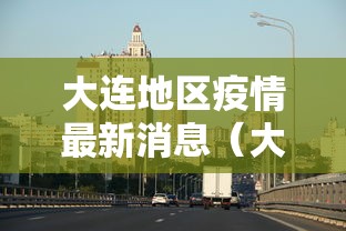 实测辅助“微乐河北麻将免费房间怎么开挂	”详细分享装挂