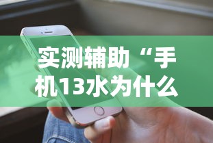 必看教程“神盾大厅有挂吗”附开挂脚本详细步骤