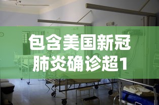 必看教程“十三水输赢规律	”详细分享装挂