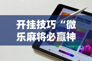 开挂辅助工具“全民牛牛怎么提高胜率	”-开挂神器-包教包会