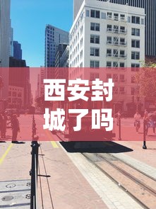 推荐一款“微信牵手跑得快有挂吗	”分享用挂教程