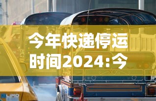 必胜技巧全攻略“雀神广东麻将开挂神器	”开挂神器{透视辅助}全揭秘