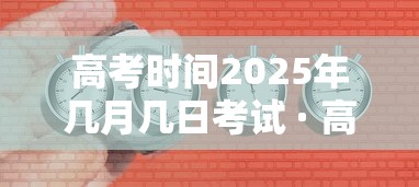 我来告诉你”新全游牛牛挂有没有”开挂(透视)辅助教程