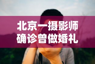 必看教程“相约十三张麻将挂”详细分享装挂步骤